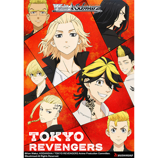 Weiss Schwarz: Tokyo Revengers Booster Display