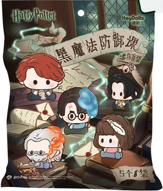HARRY POTTER DEFENSE AGAINST THE DARK ARTS MINI BLIND BAG