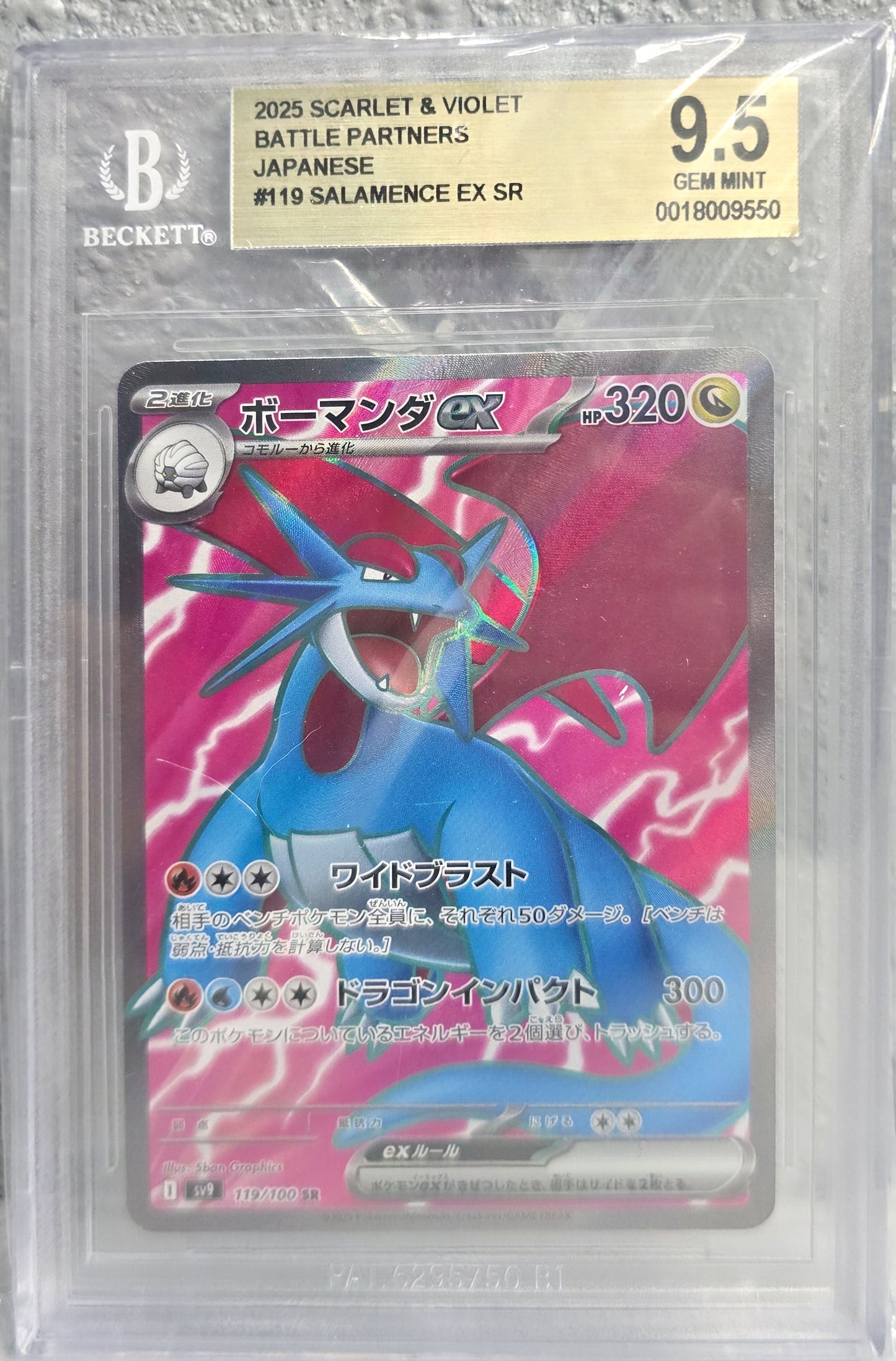Salamence EX SR Battle Partners 119/100 Beckett 9.5