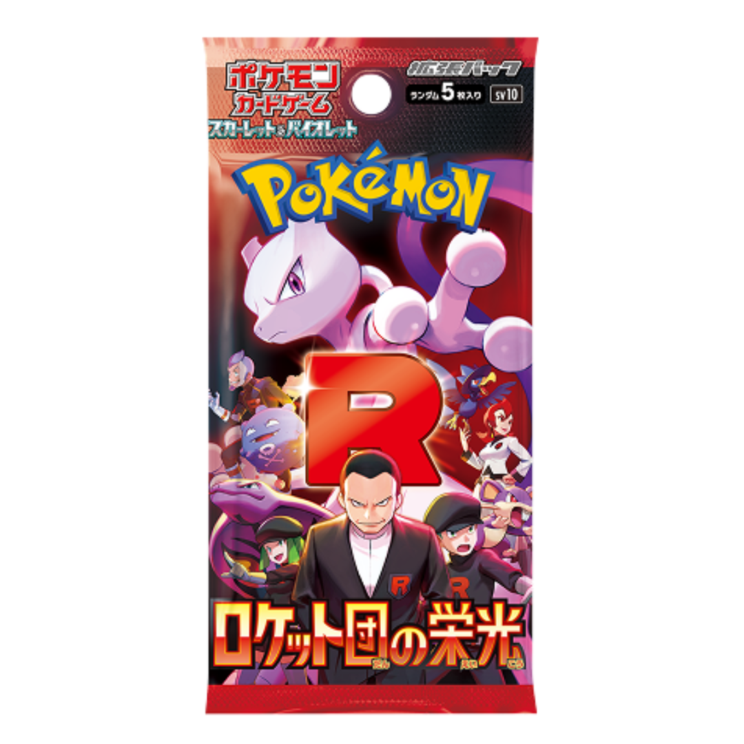 Glory of Team Rocker Booster Pack - Japanese