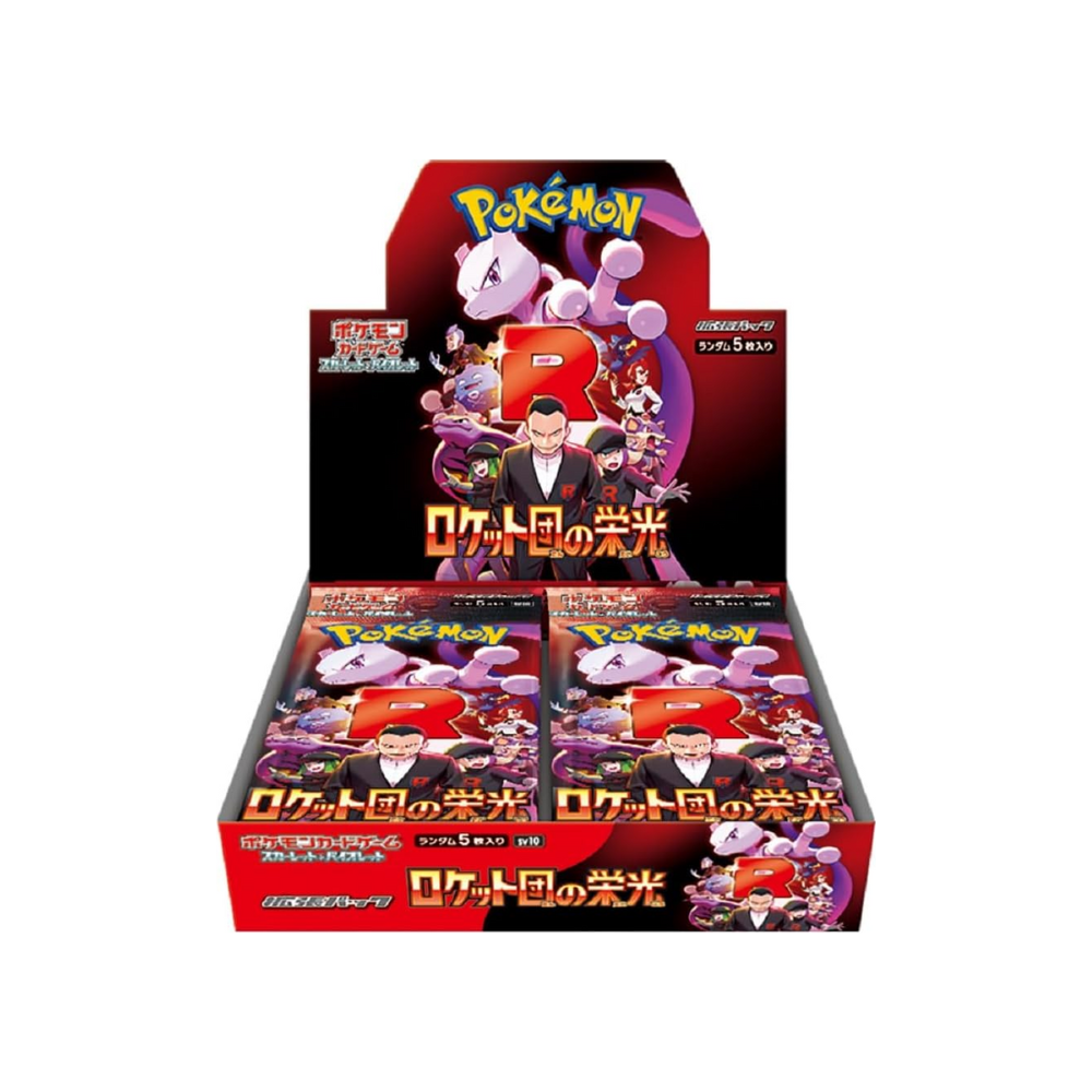 Glory of Team Rocket Booster Box - SV10 - Japanese