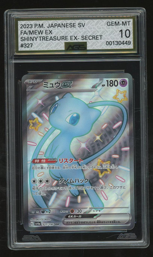 Mew EX FA Shiny Treasures 327/190 AGS 10