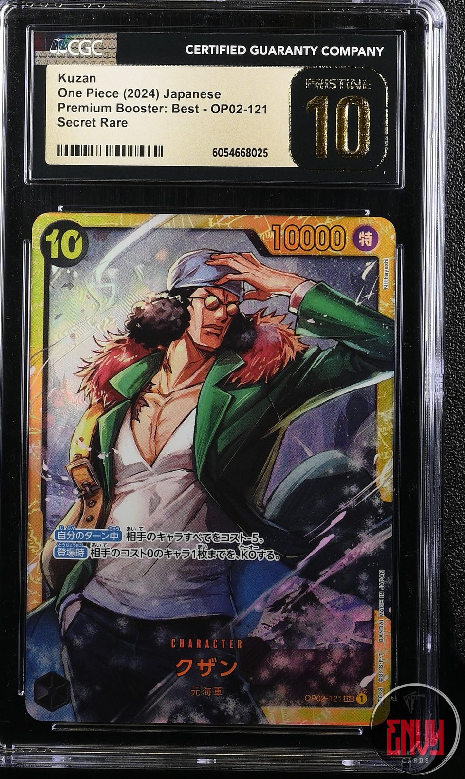 Kuzan Op02-121 Premium Booster: Best One Piece Japanese CGC 10 Pristine