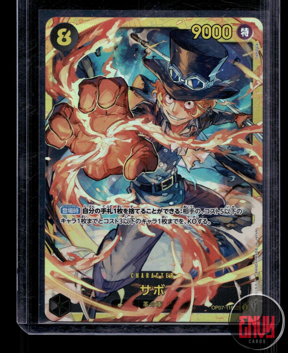 Sabo NM OP07-118 SEC 500 Years in the Future One Piece Japanese