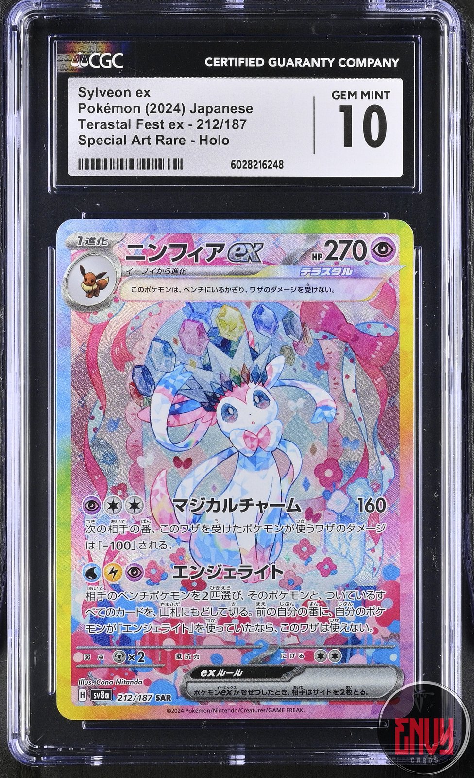 Sylveon EX 212/187 Special Art Rare Holo Pokemon Japanese CGC 10 Gem Mint