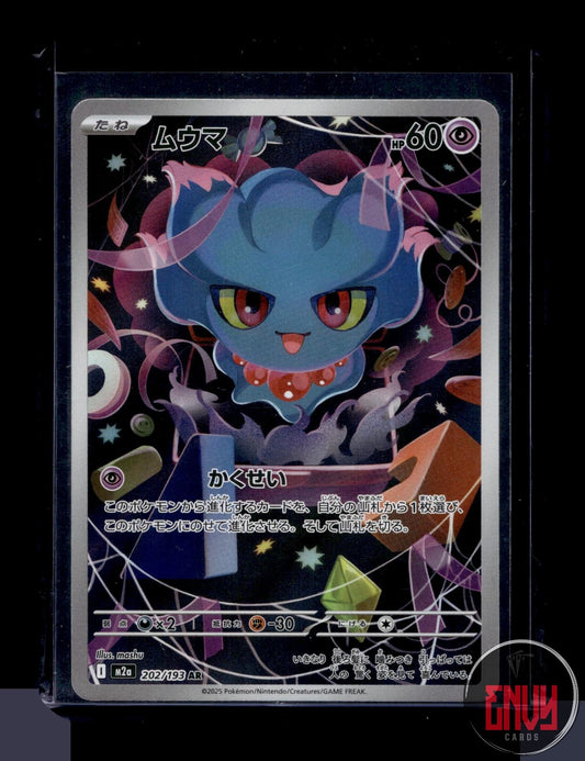 Misdreavus Near Mint 202/193 Art Rare MEGA Dream ex Pokemon Japanese