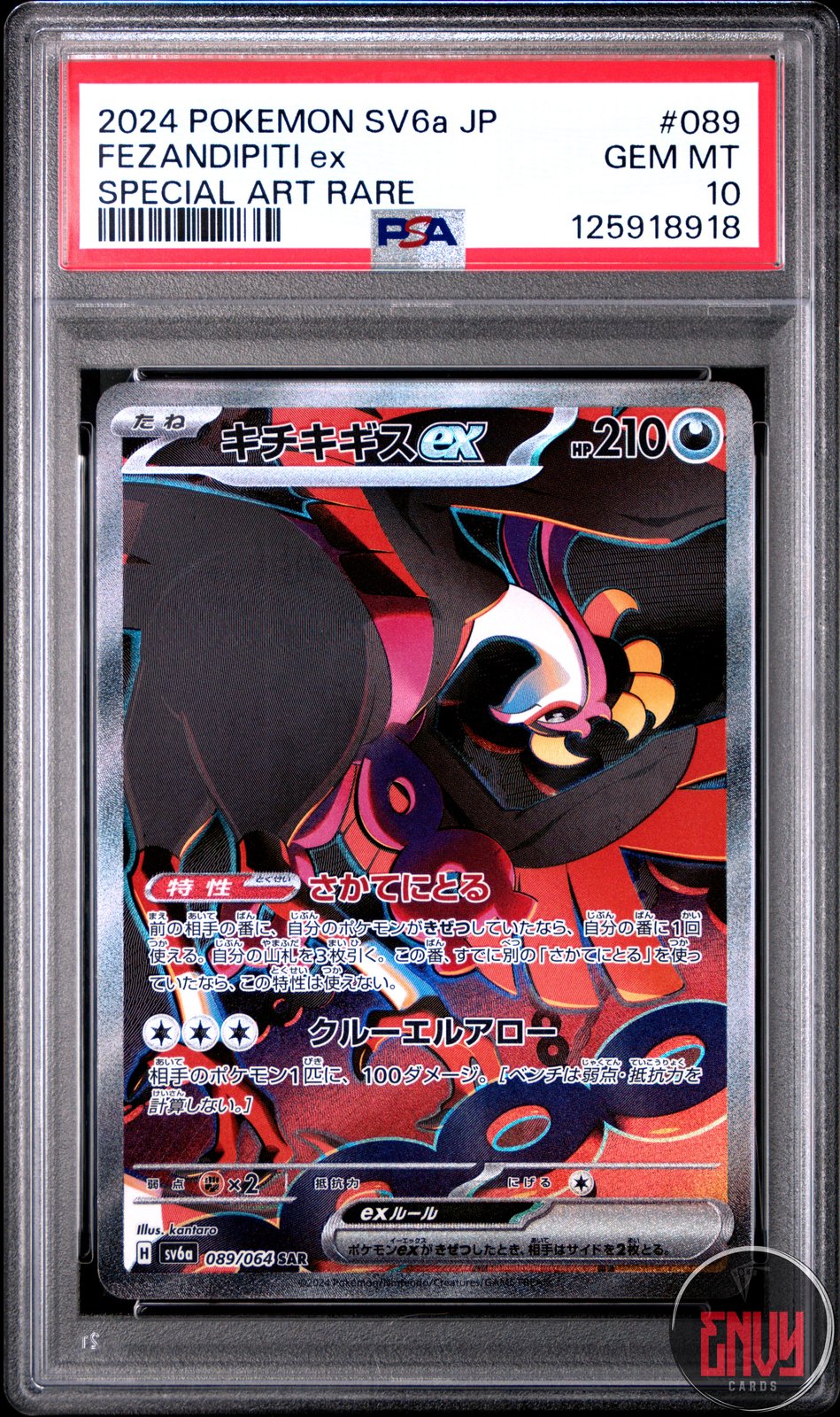 Fezandipiti EX 089/064 Special Art Rare Pokemon Japanese PSA 10