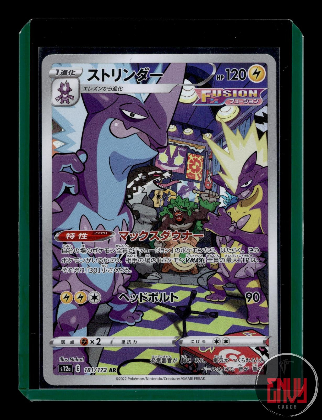 Toxtricity Near Mint 181/172 Art Rare VSTAR Universe Pokemon Japanese