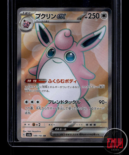 Wigglytuff ex NM 189/165 SR SV2a: Pokemon Card 151 Pokemon Japanese Holo