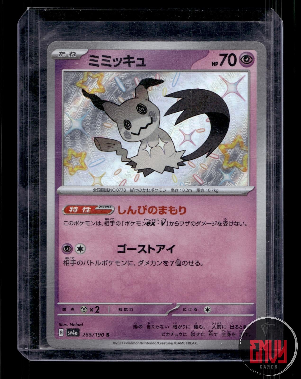 Mimikyu Near Mint 265/190 Shiny Shiny Treasure ex Pokemon Japanese Holo