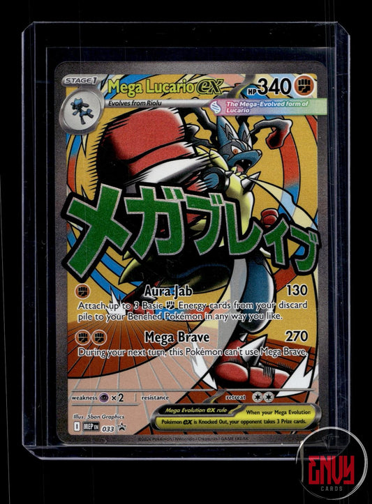 Mega Lucario ex Near Mint 033 Promo ME: Mega Evolution Promo Pokemon