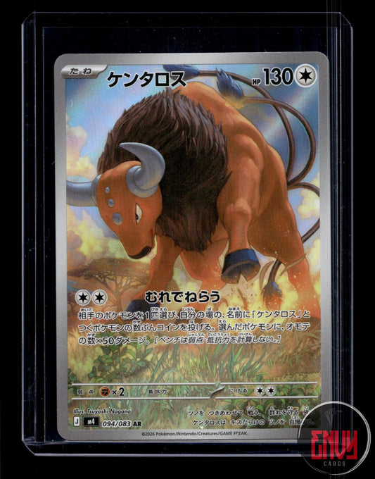 Tauros Near Mint 094/083 Art Rare Ninja Spinner Pokemon Japanese Holo