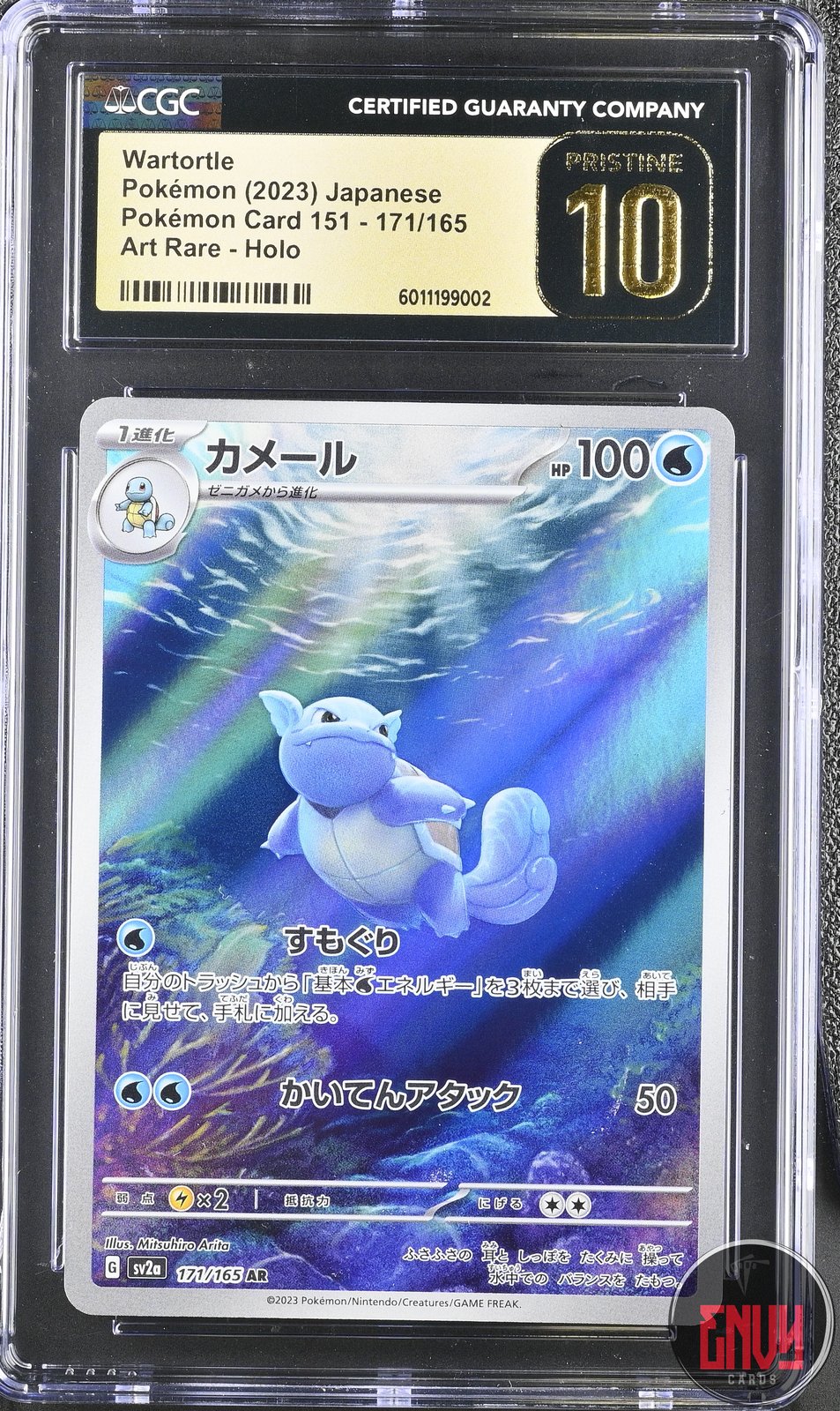 Wartortle 171/165 Art Rare Holo Pokemon Japanese CGC 10 Pristine