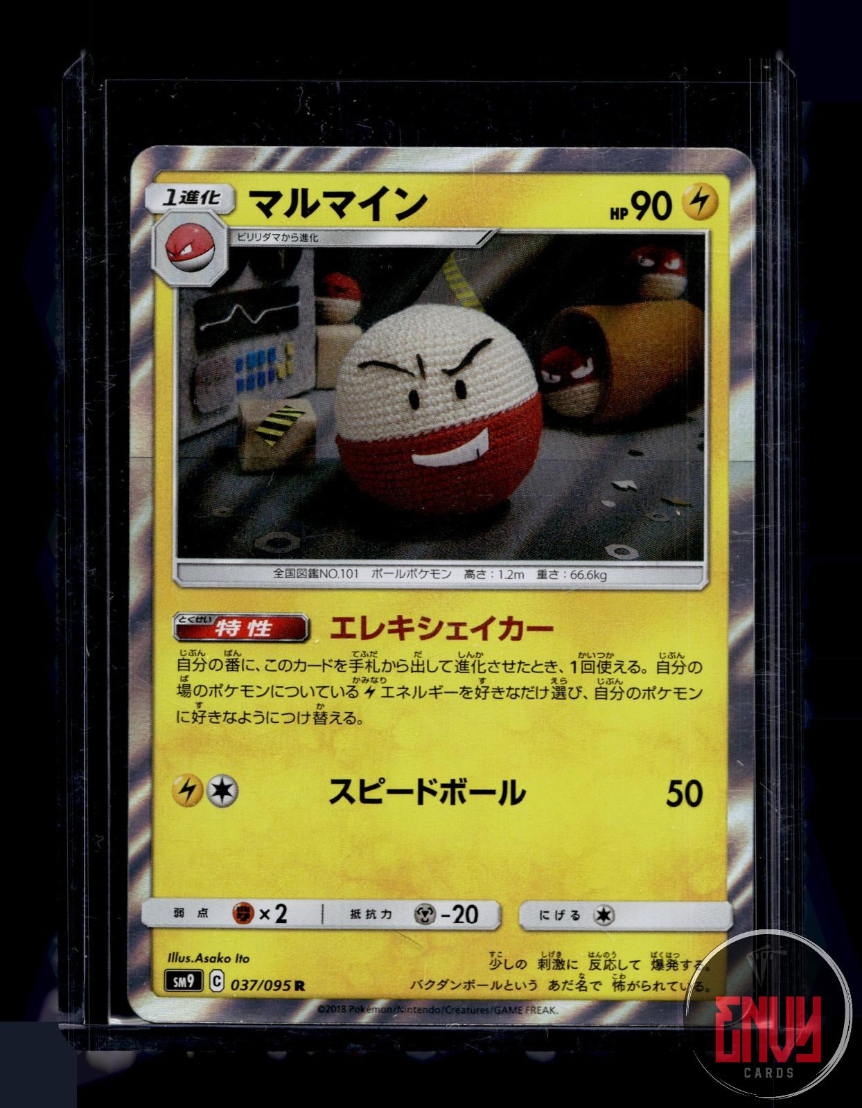 Electrode Near Mint 037/095 Rare Tag Bolt Pokemon Japanese Holo