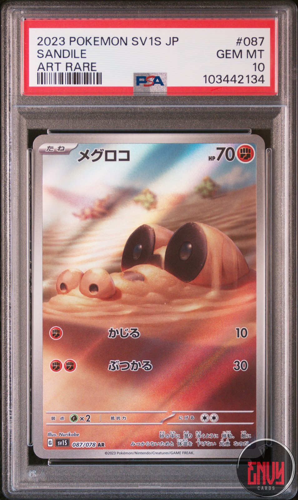 Sandile 087/078 Art Rare Sv1s-Scarlet EX Pokemon Japanese PSA 10