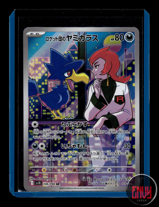 Team Rocket's Murkrow NM 106/098 Glory of the Rocket Gang Pokemon Japanese