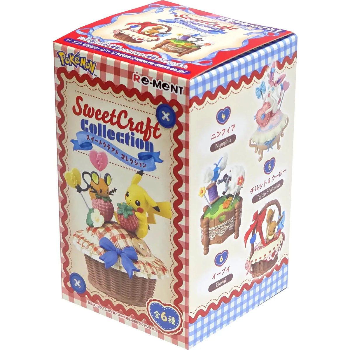 Pokemon Sweet Craft Collection Blind Box