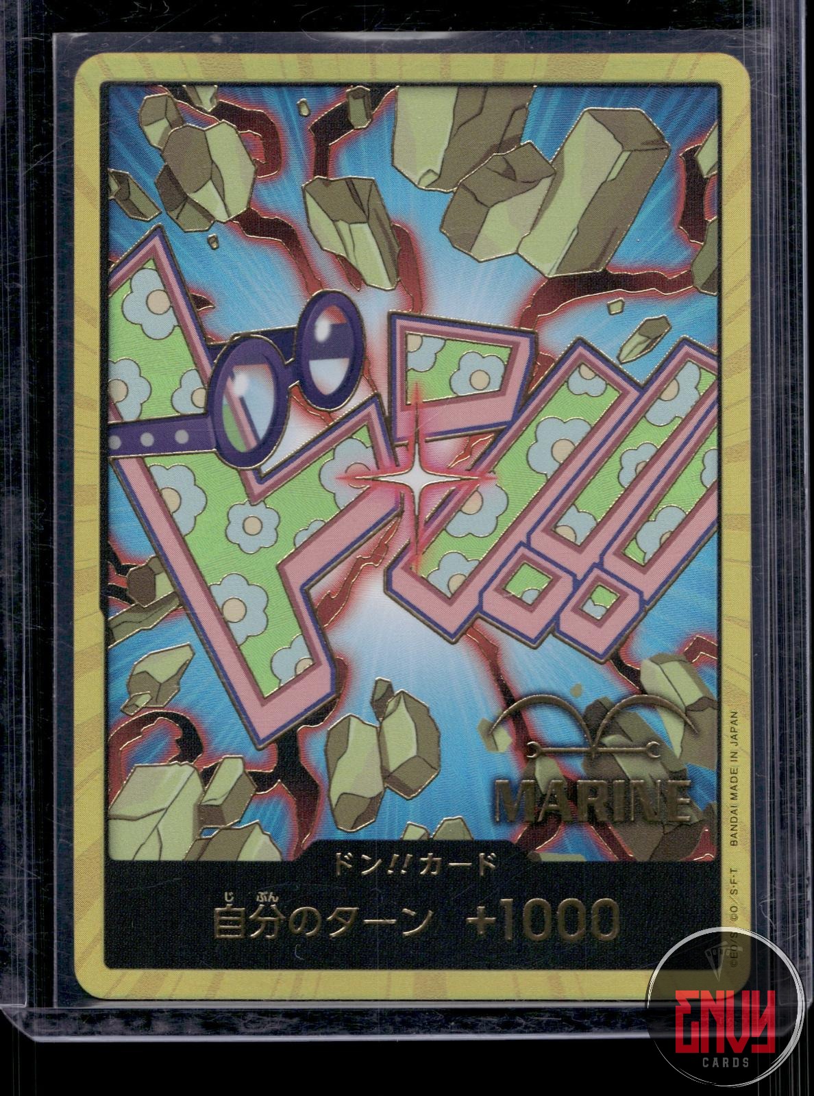 DON!! Card NM ONE PIECE CARD THE BEST Vol.2 One Piece Japanese