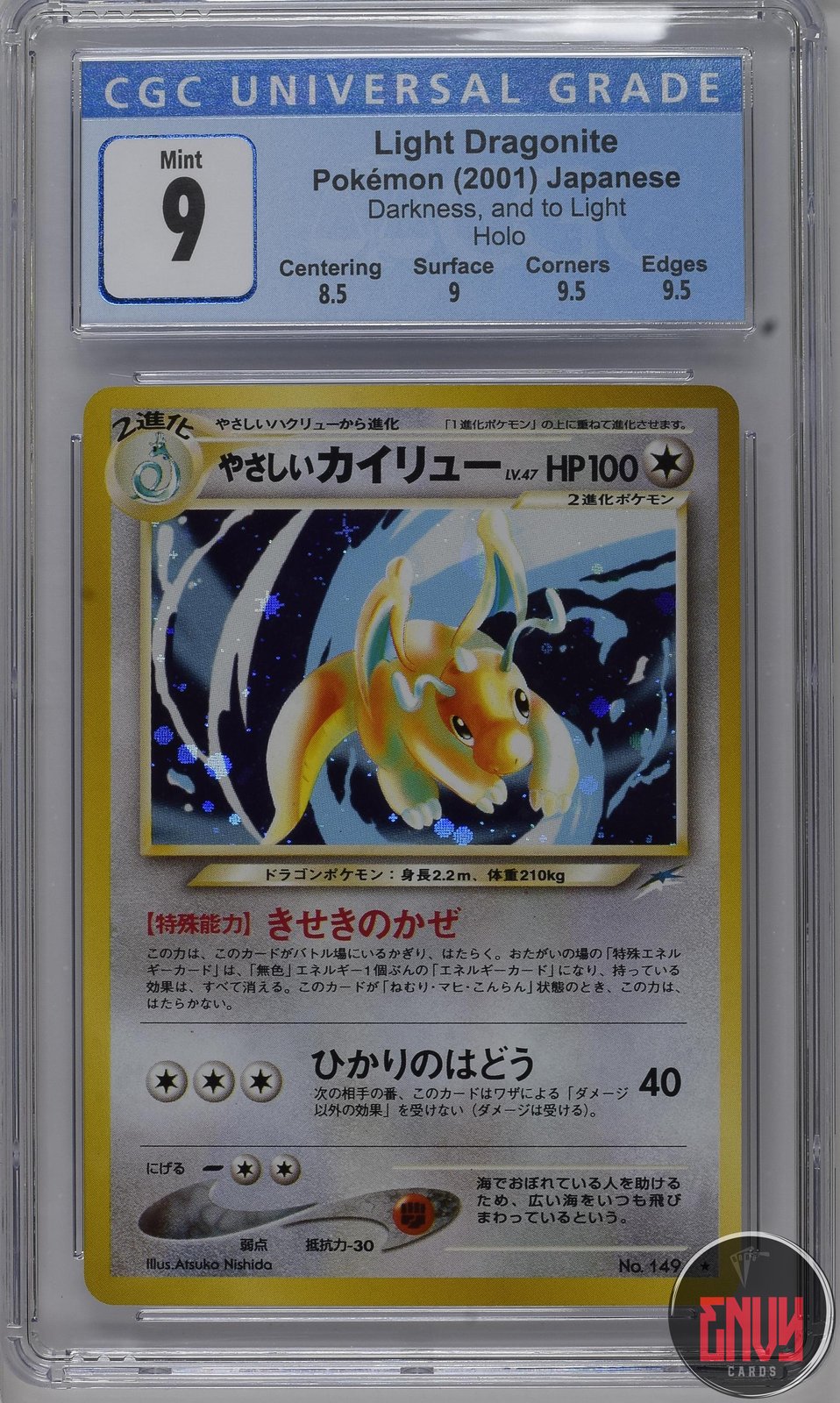 Light Dragonite Holo Darkness, And To Light Pokemon Japanese CGC 9 Mint
