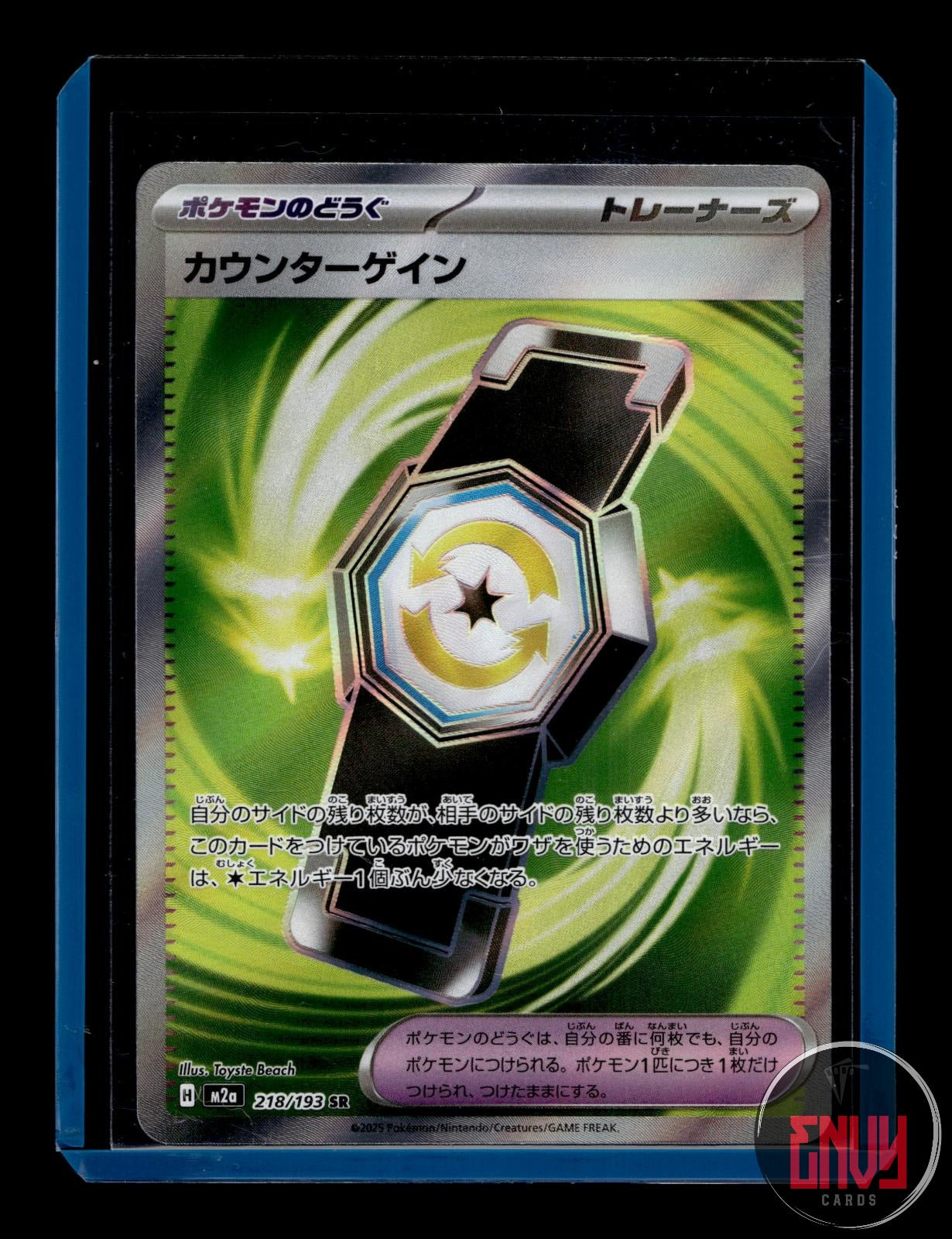 Counter Gain Near Mint 218/193 Super Rare MEGA Dream ex Pokemon Japanese