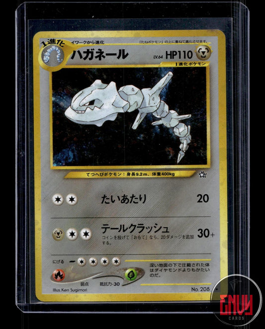 Steelix MP NO. 208 R Neo Genesis Pokemon Japanese Holo