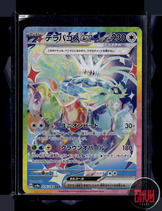 Terapagos ex LP 226/187 SV8a: Terastal Festival ex Pokemon Japanese Holo