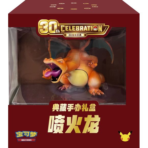 Pokemon TCG Chinese 30th Anniversary Celebration Charizard Collector Figure Gift Box (15 Packs)