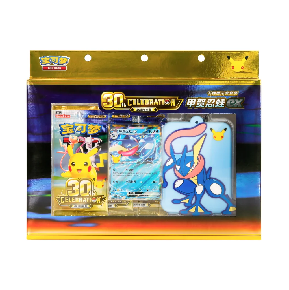 Pokemon: Chinese 30th Celebration Greninja Card Display Set