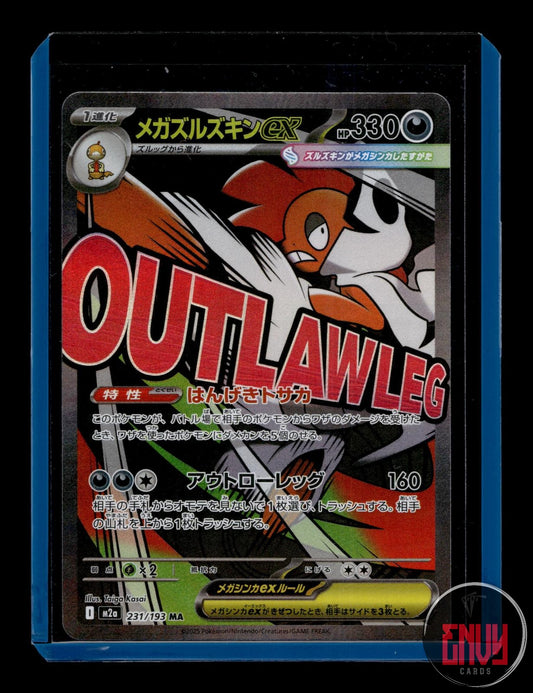 Mega Scrafty ex NM 231/193 Mega Attack Rare MEGA Dream ex Pokemon Japanese