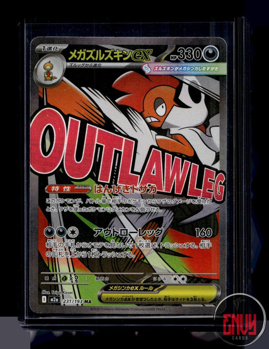 Mega Scrafty ex NM 231/193 Mega Attack Rare MEGA Dream ex Pokemon Japanese Holo