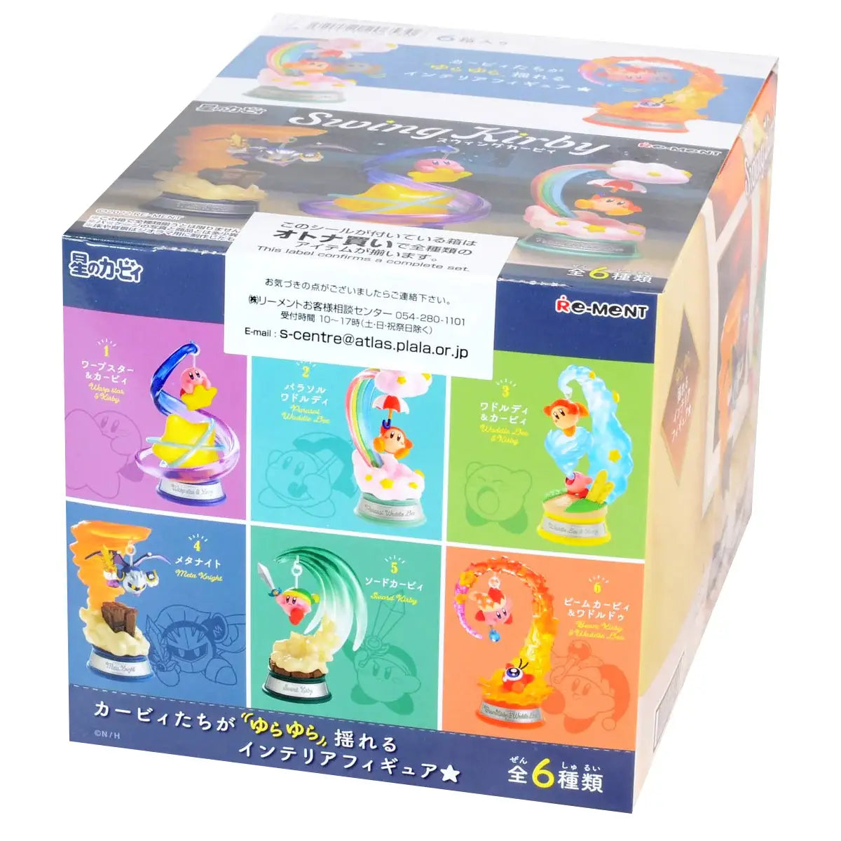 Lionstar - Rement Swing Kirby Blind Box
