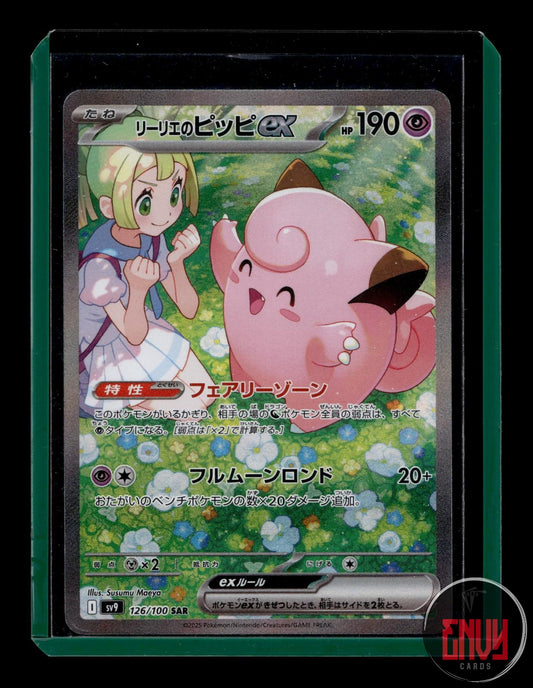Lillie's Clefairy EX NM 126/100 Battle Partners Pokemon Japanese