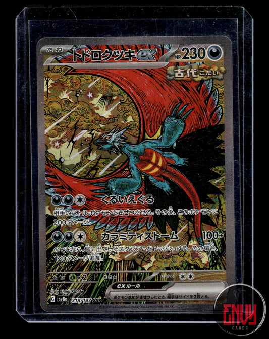 Roaring Moon EX NM 218/187 Special Art Rare Terastal Festival Pokemon Japanese
