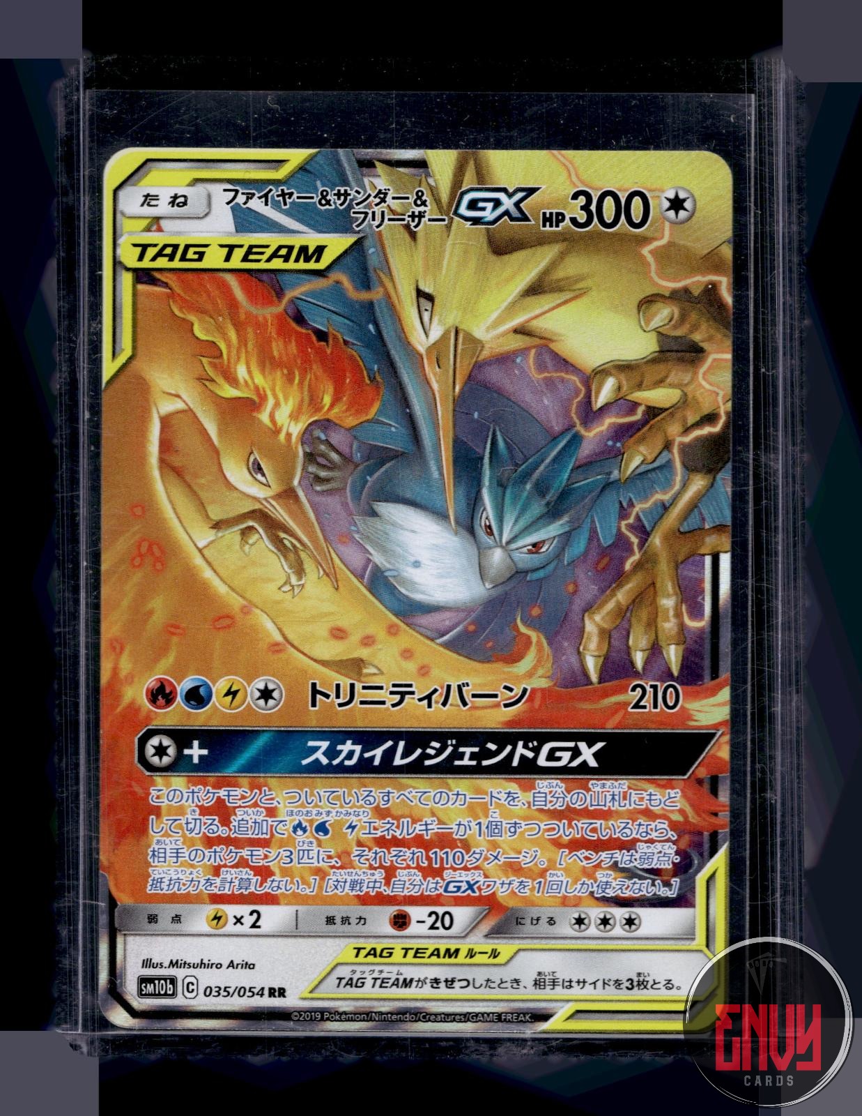 Moltres & Zapdos & Articuno GX NM 035/054 Sky Legend Pokemon Japanese Holo