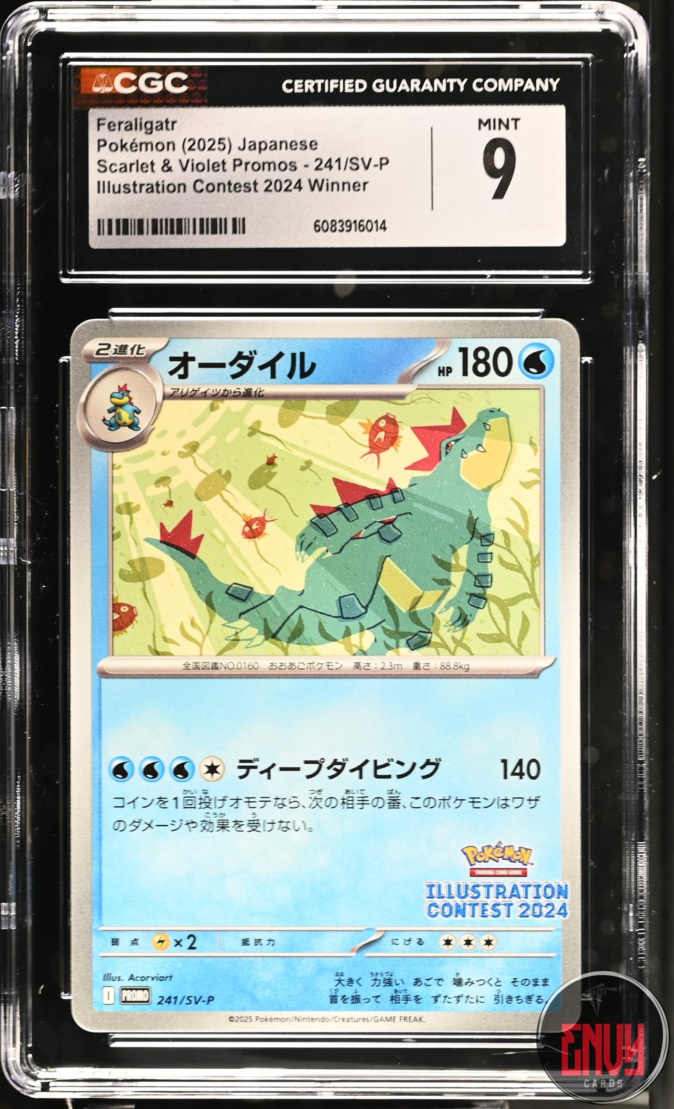 Feraligatr 241/sv-p Illustration Contest 2024 Winner Pokemon Japanese CGC 9 Mint