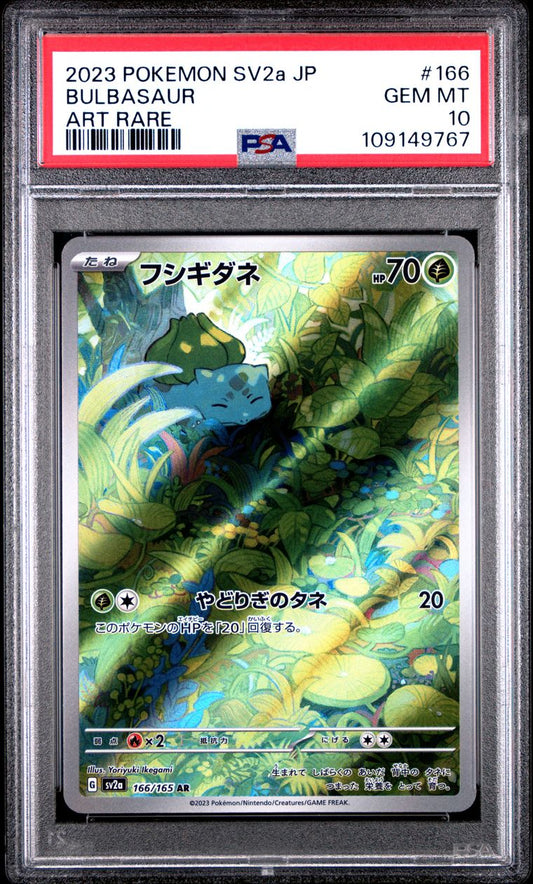 BULBASAUR ART RARE 2023 POKEMON JAPANESE SV2a-POKEMON 151 #166 PSA 10