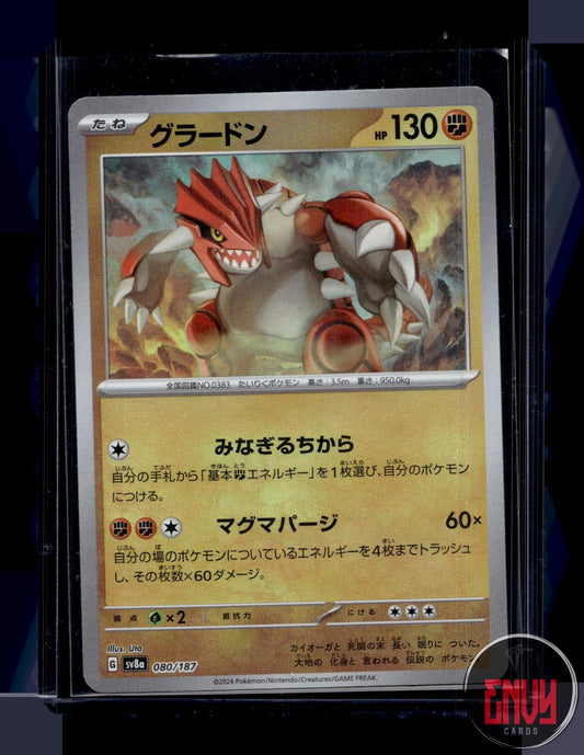 Groudon (Master Ball Pattern) NM 080/187 SV8a: Terastal Festival exJapanese Holo