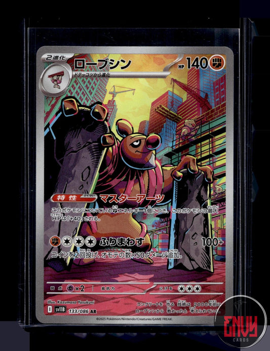 Conkeldurr Near Mint 133/086 Art Rare SV11B: Black Bolt Pokemon Japanese Holo