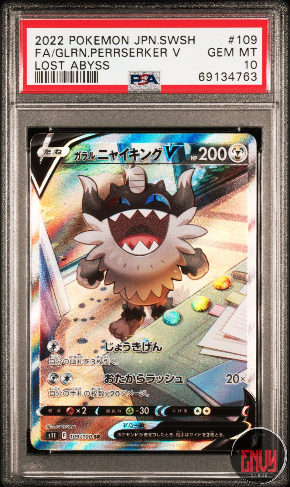 Galarian Perrserker V 109/100 Lost Abyss Pokemon Japanese PSA 10 Gem Mint