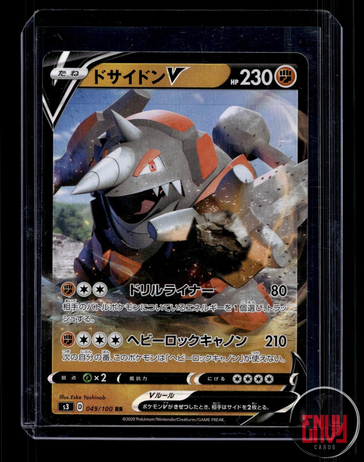 Rhyperior V Near Mint 049/100 Double Rare Infinity Zone Pokemon Japanese Holo