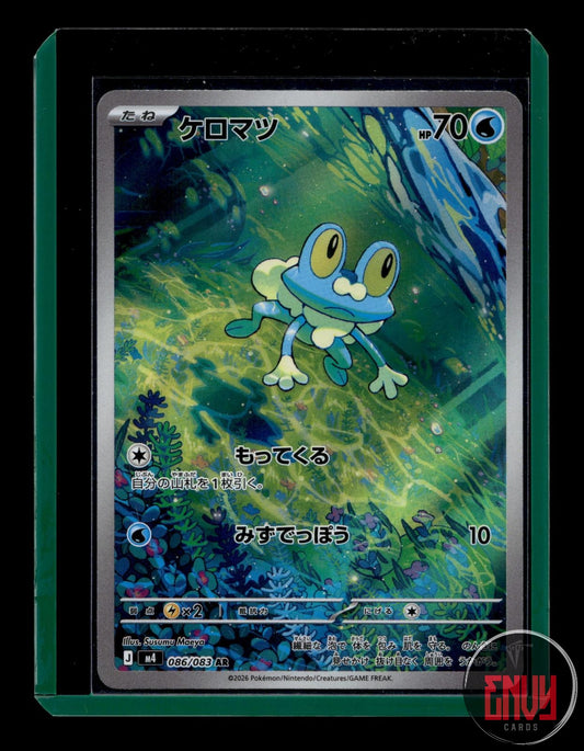Froakie Near Mint 086/083 Art Rare Ninja Spinner Pokemon Japanese