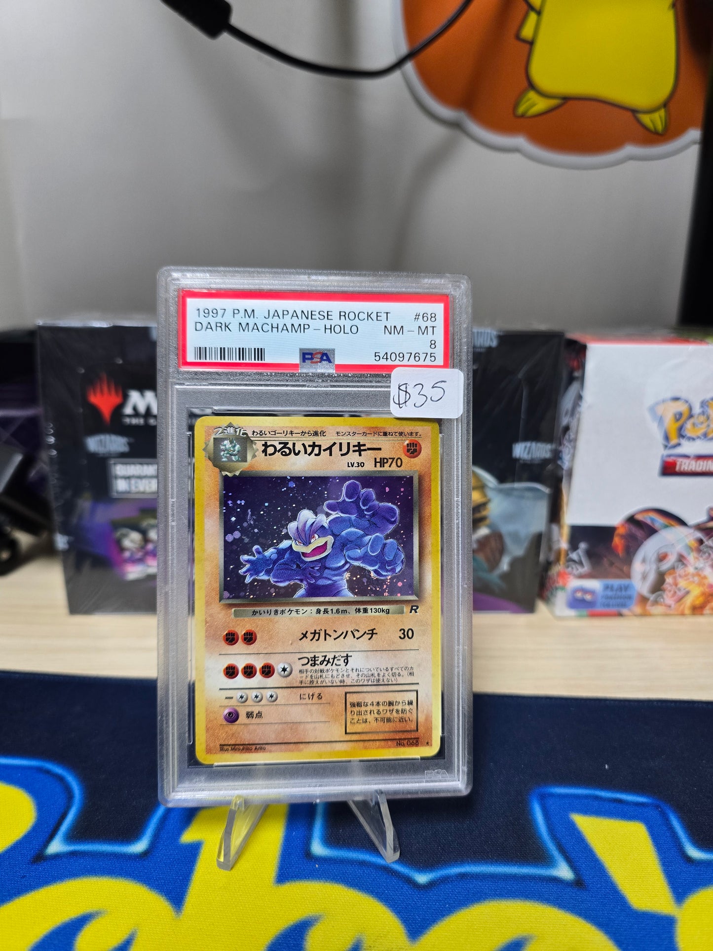 Dark Machamp Holo Japanese PSA 8