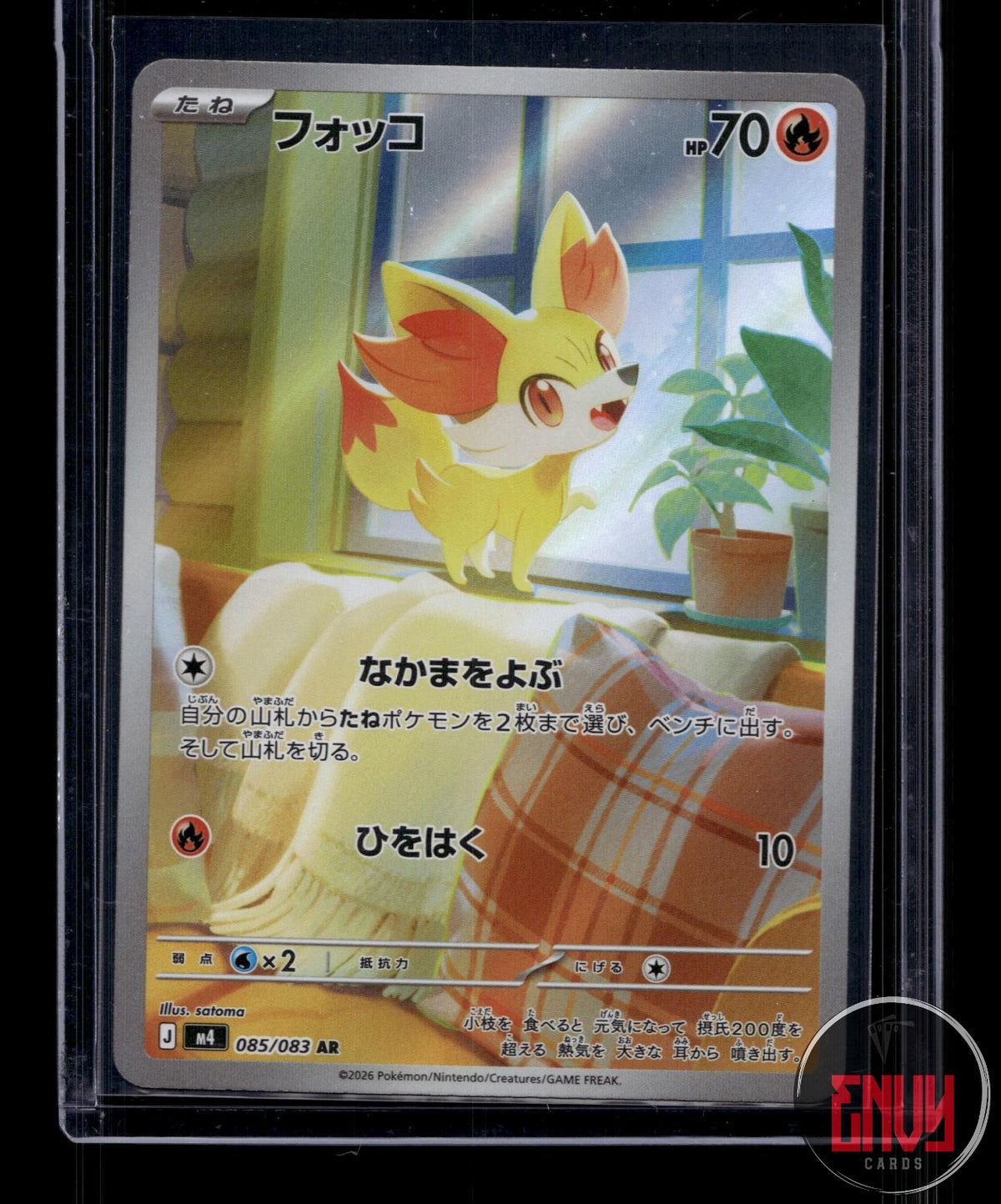 Fennekin Near Mint 085/083 Art Rare Ninja Spinner Japanese Holo