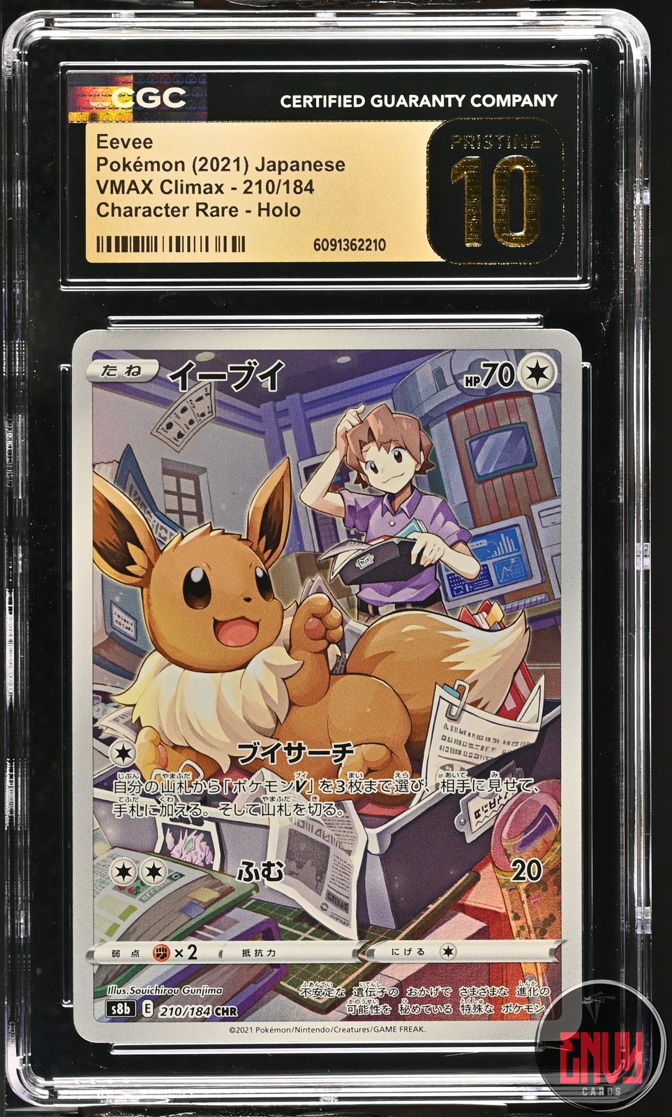 Eevee 210/184 Character Rare Holo Vmax Climax Pokemon Japanese CGC 10 Pristine