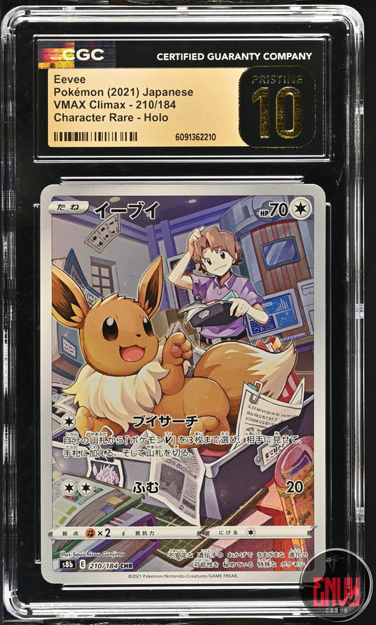Eevee 210/184 Character Rare Holo Vmax Climax Pokemon Japanese CGC 10 Pristine