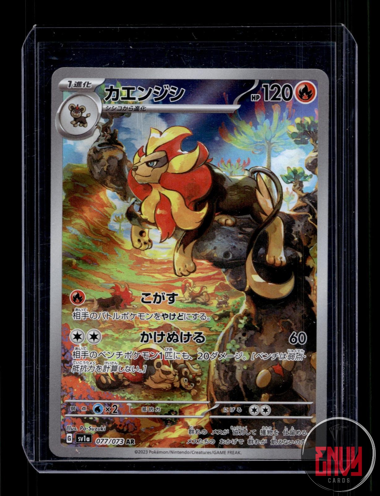 Pyroar Near Mint 077/073 Art Rare Triplet Beat Pokemon Japanese Holo