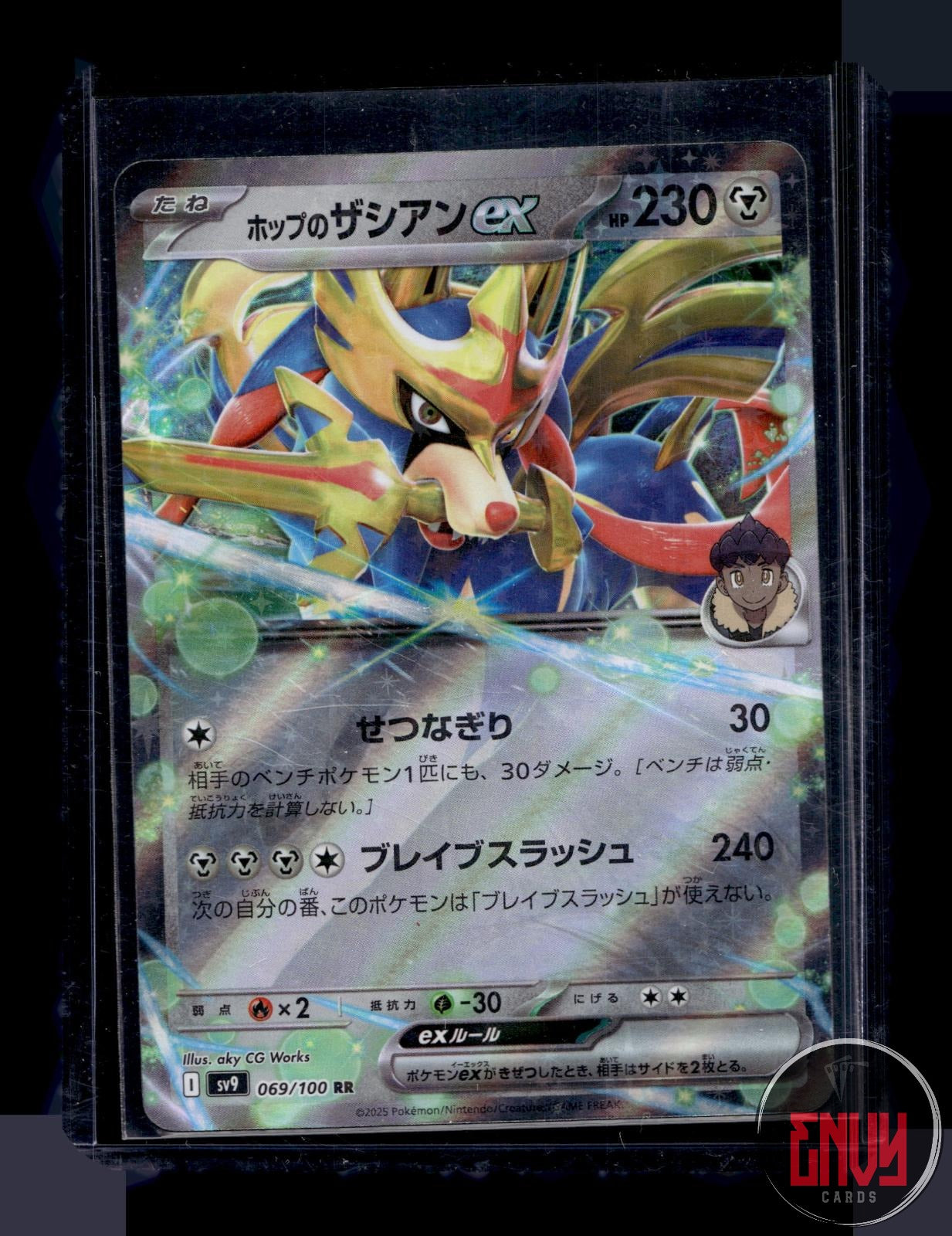 Hop's Zacian EX Near Mint 069/100 Double Rare Battle Partners Pokemon Japanese