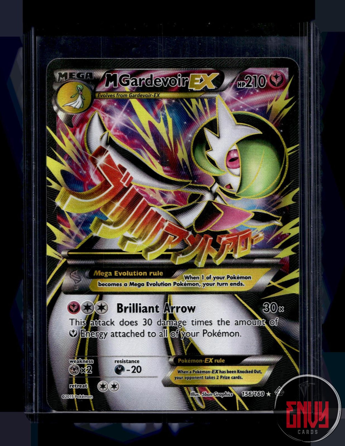 M Gardevoir EX Lightly Played 156/160 Ultra Rare Primal Clash Pokemon Holo