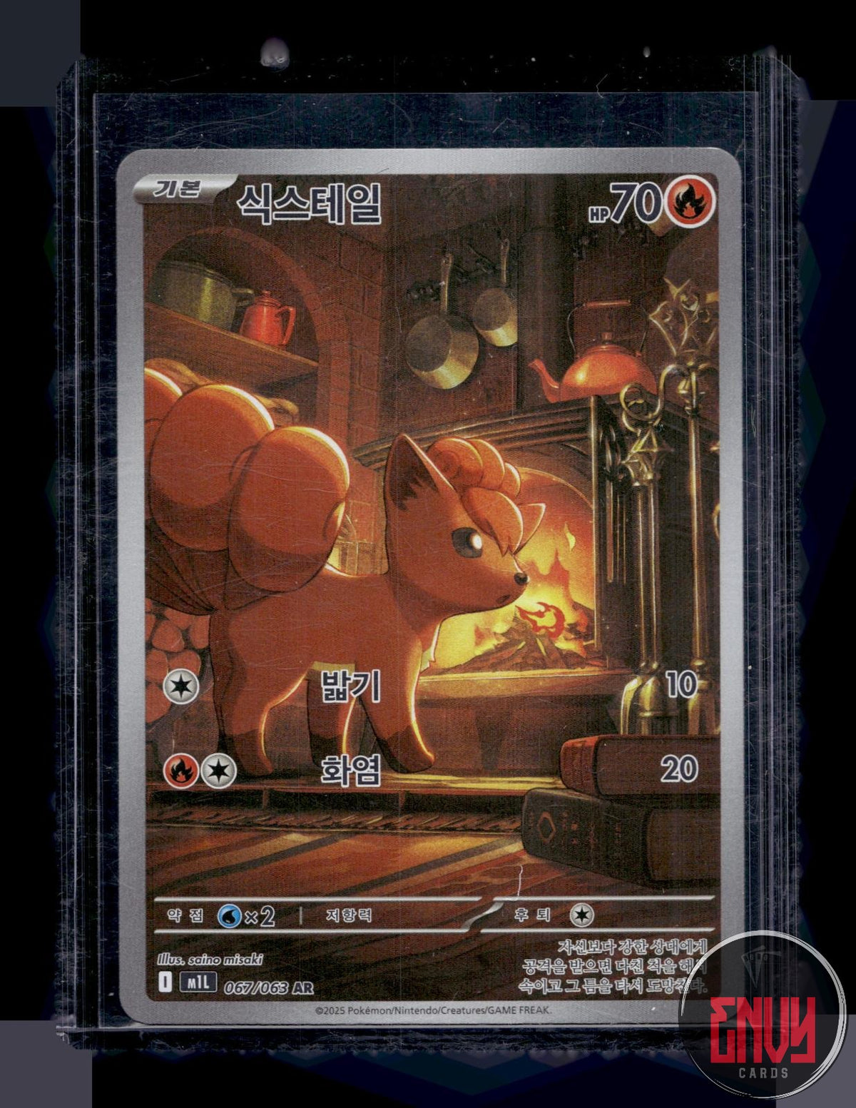 Vulpix NM 067/063 AR Mega Brave Pokemon Japanese Holo
