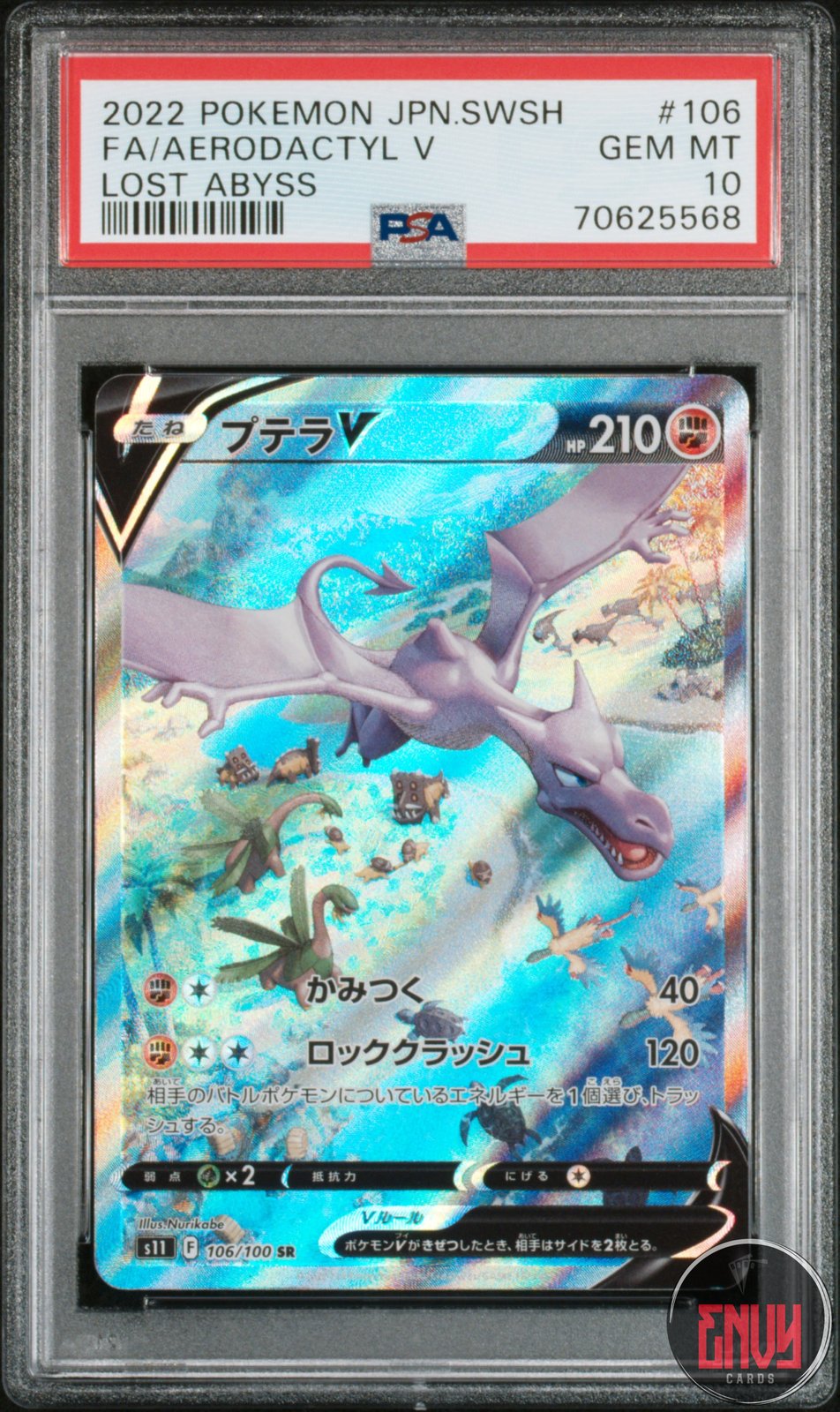 Aerodactyl V 106/100 Lost Abyss Pokemon Japanese PSA 10